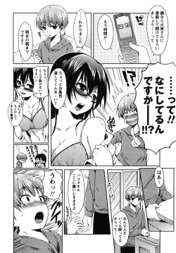 Page 197 of Chu-lip!