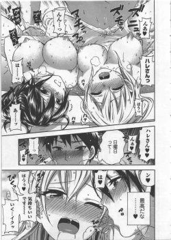 Page 112 of Zettai Harem 3