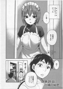 Page 129 of Zettai Harem 3