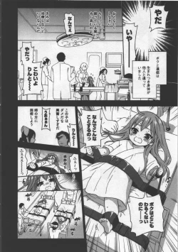 Page 133 of Zettai Harem 3