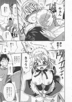 Page 156 of Zettai Harem 3