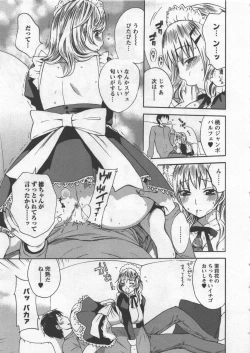 Page 160 of Zettai Harem 3