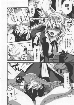 Page 161 of Zettai Harem 3