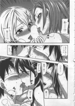 Page 16 of Zettai Harem 3