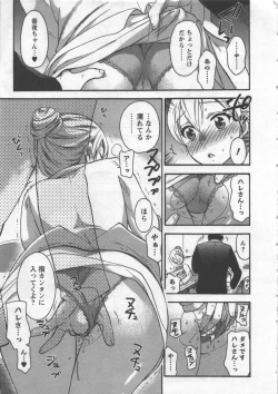 Page 78 of Zettai Harem 3