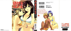 Download Zettai Harem 3
