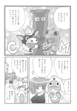 Page 2 of Keroro Bousou
