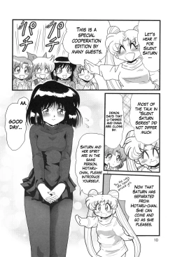 Page 10 of Silent Saturn S Specialshūnen kinen hon | Saturn Descent 10th Year Anniversary Memorial Book