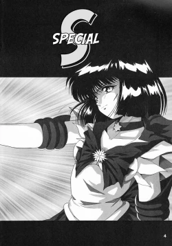 Page 4 of Silent Saturn S Specialshūnen kinen hon | Saturn Descent 10th Year Anniversary Memorial Book