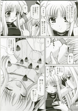 Page 7 of Fate x Fate