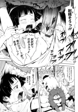 Page 130 of Omase de Gomen!
