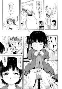 Page 180 of Omase de Gomen!