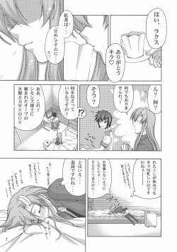 Page 7 of Thank you! From Gold Rush