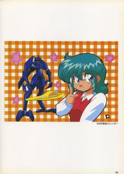 Page 101 of VIPER Series Official Artbook IV