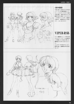 Page 107 of VIPER Series Official Artbook IV
