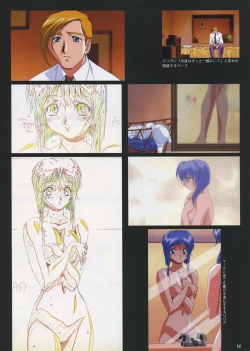 Page 14 of VIPER Series Official Artbook IV