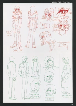 Page 34 of VIPER Series Official Artbook IV