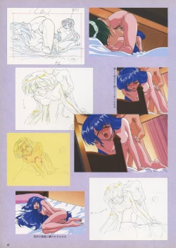 Page 49 of VIPER Series Official Artbook IV