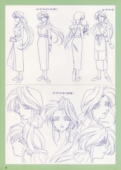 Page 53 of VIPER Series Official Artbook IV