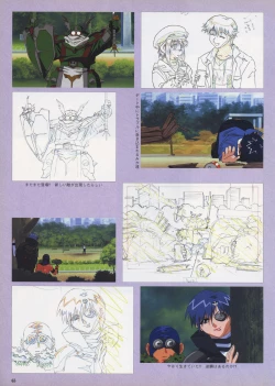 Page 67 of VIPER Series Official Artbook IV