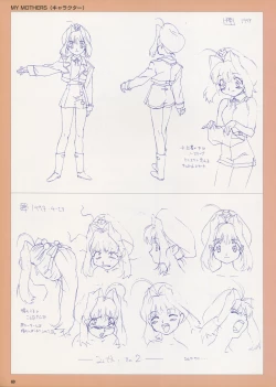 Page 71 of VIPER Series Official Artbook IV