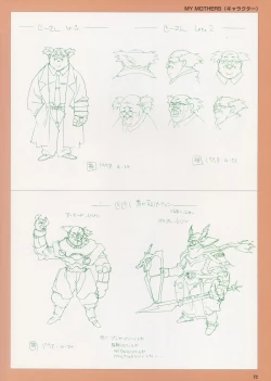 Page 74 of VIPER Series Official Artbook IV