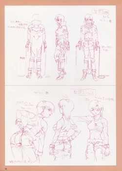 Page 75 of VIPER Series Official Artbook IV