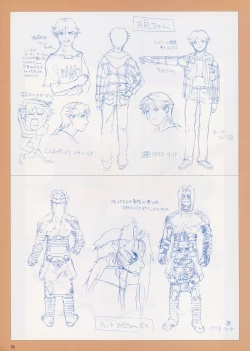 Page 77 of VIPER Series Official Artbook IV