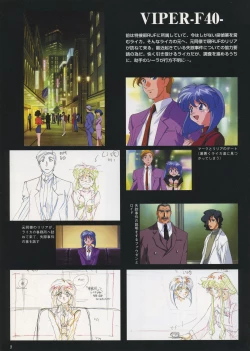 Page 9 of VIPER Series Official Artbook IV