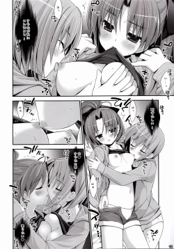 Page 11 of Mahou Shoujo to Tojita Sekai