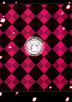 Page 26 of Mahou Shoujo to Tojita Sekai