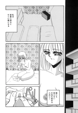 Page 7 of Nikuyoku Akai High-Heels