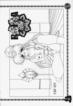 Page 24 of RB WorksRaikaGengashuu
