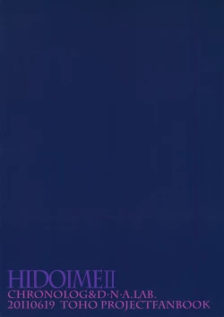 Page 36 of HIDOIME II