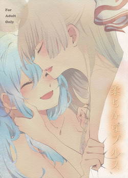 Download Yawarakana Pulse