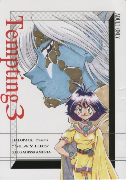 Page 1 of Tempting 3