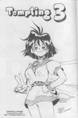 Page 3 of Tempting 3