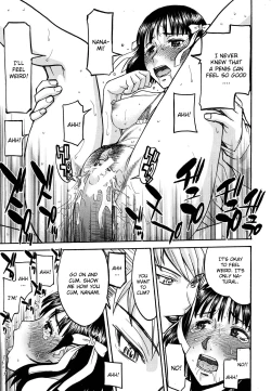 Page 21 of Hanazono Infinite 2