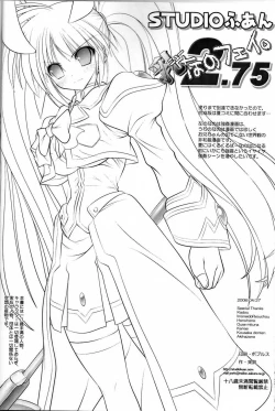 Page 13 of New NanoFei. 2.75