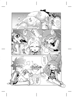 Page 14 of Mukashi Kaita Powerpuff Z no Manga