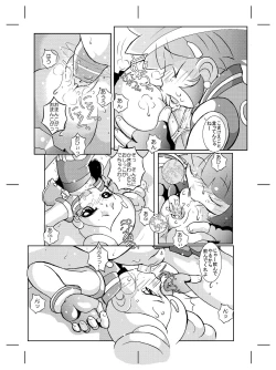 Page 4 of Mukashi Kaita Powerpuff Z no Manga
