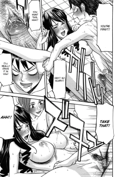 Page 19 of Hanazono Infinite