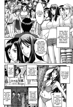Page 6 of Hanazono Infinite