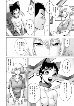 Page 133 of Coneco!!