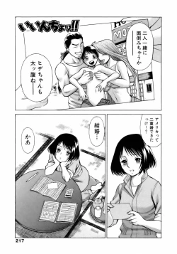 Page 220 of Coneco!!