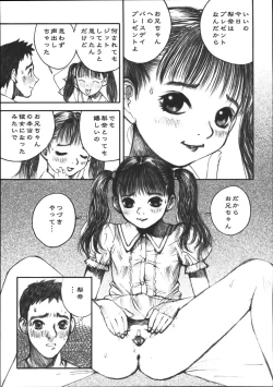 Page 16 of Alice Gari - Hunt the Alice