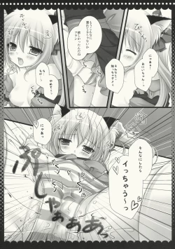 Page 6 of Flandre-chan Nekomimi Mode