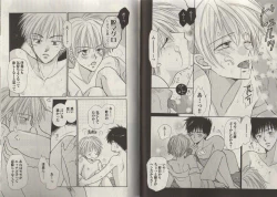 Page 31 of Momoiro Danshi
