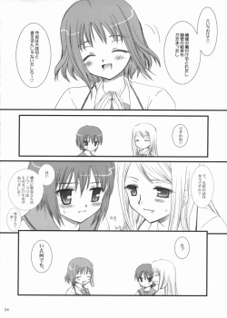 Page 22 of Gokujou! 2