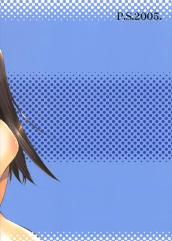 Page 25 of Gokujou! 2